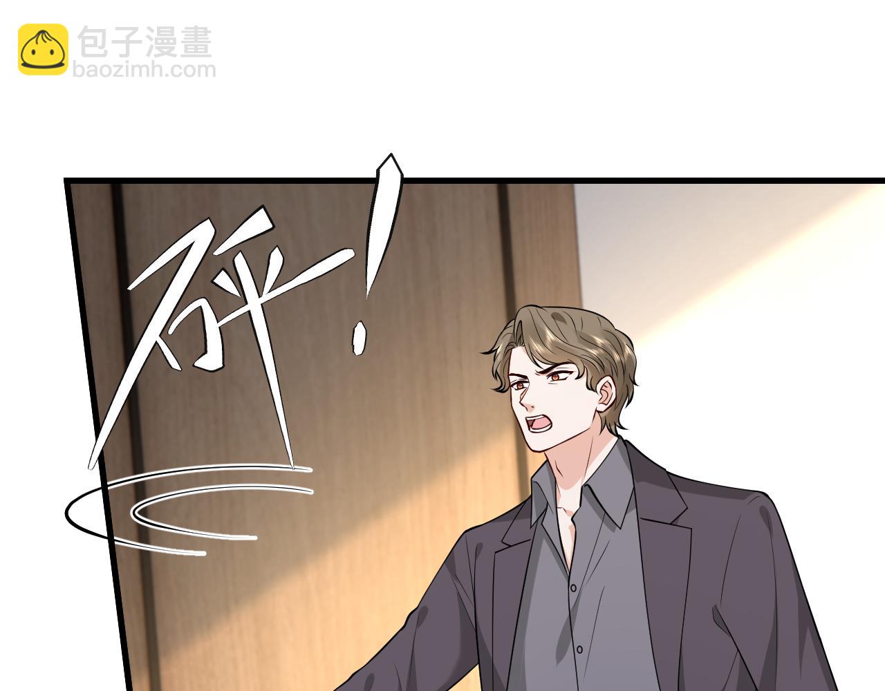 第35话  气死萧燃(1/2)-第36话