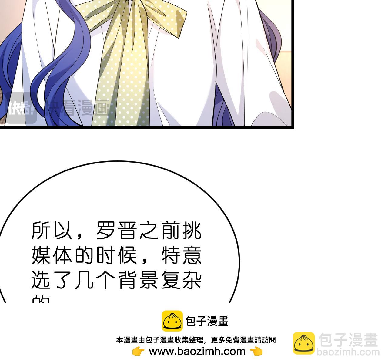 第35话  气死萧燃(1/2)-第36话