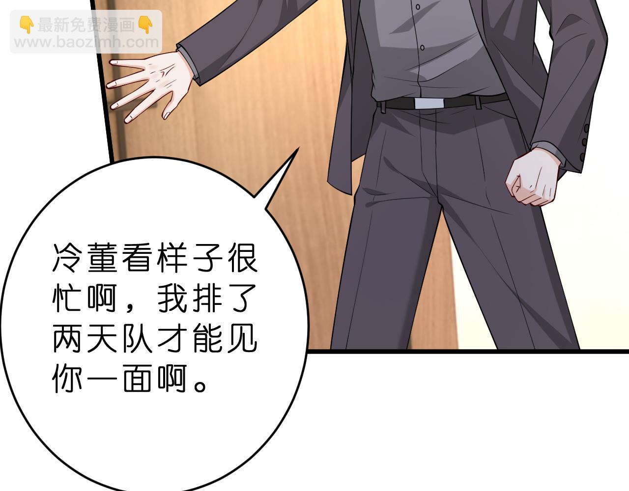 第35话  气死萧燃(1/2)-第36话