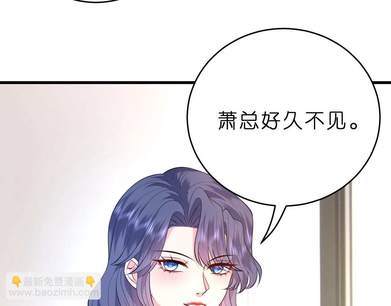 第35话  气死萧燃(1/2)-第36话