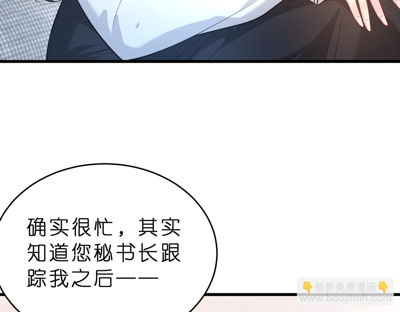 第35话  气死萧燃(1/2)-第36话