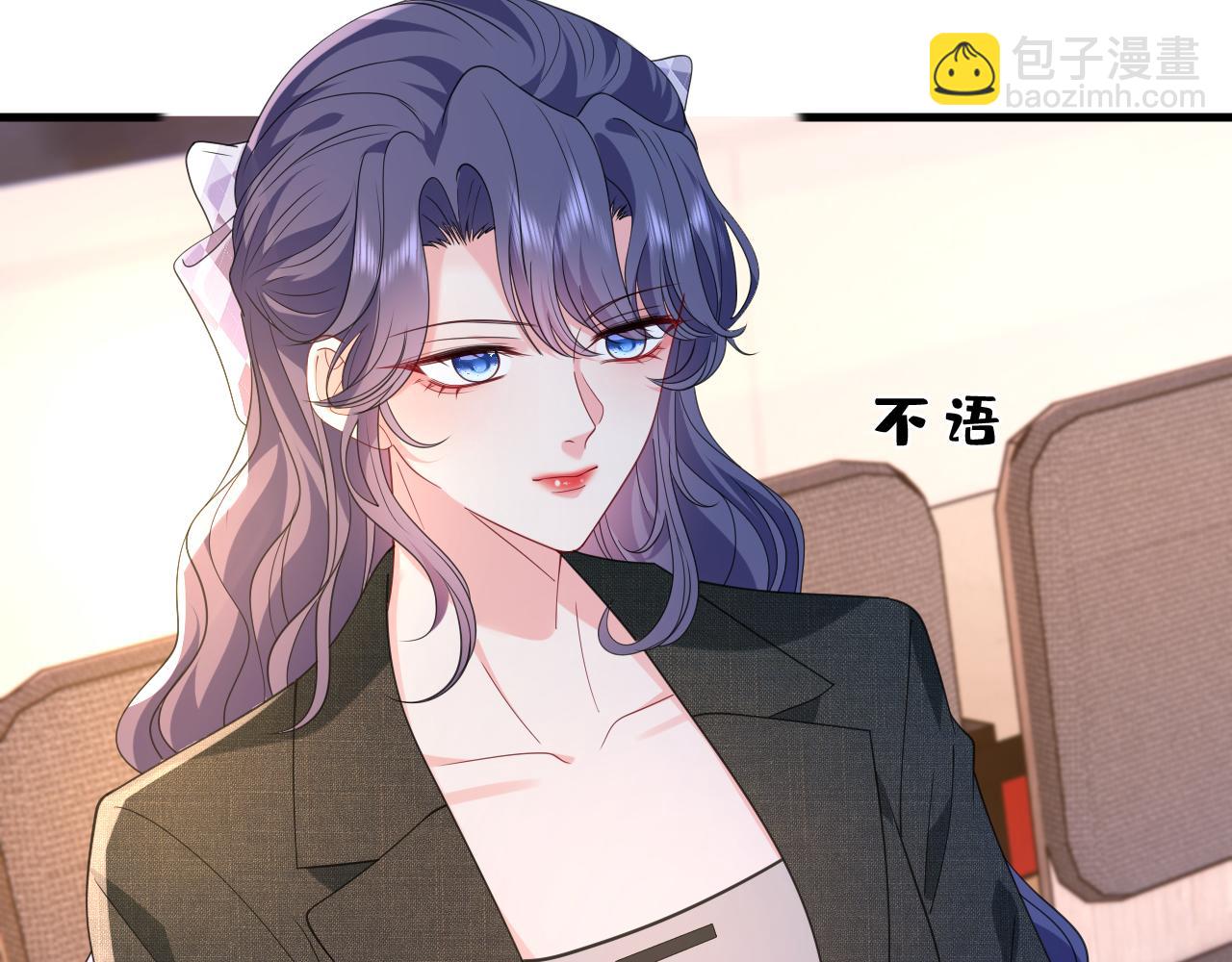 第37话  马甲要掉？(1/2)-第38话