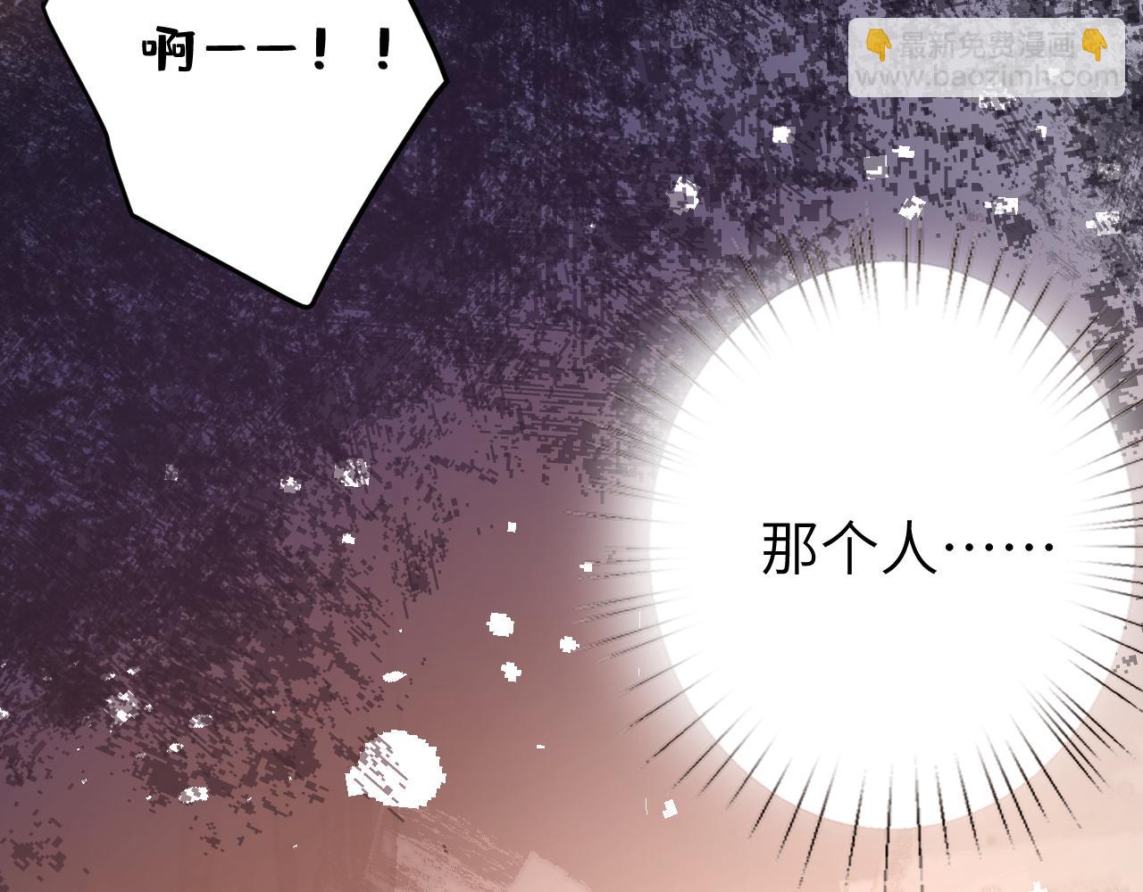 第37话  马甲要掉？(1/2)-第38话