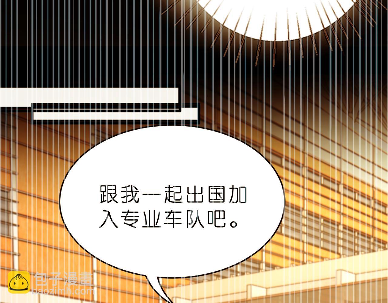 第37话  马甲要掉？(1/2)-第38话