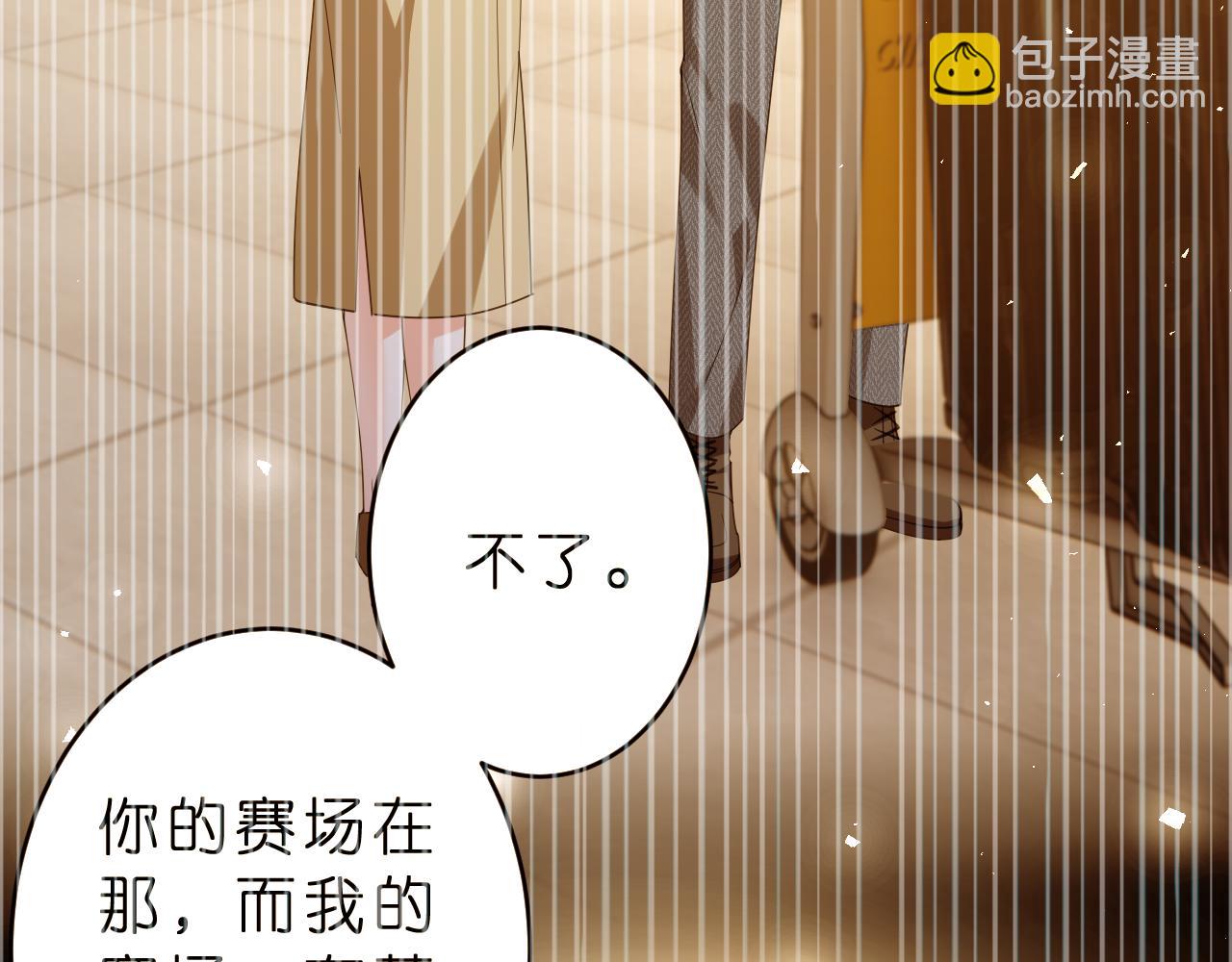 第37话  马甲要掉？(1/2)-第38话