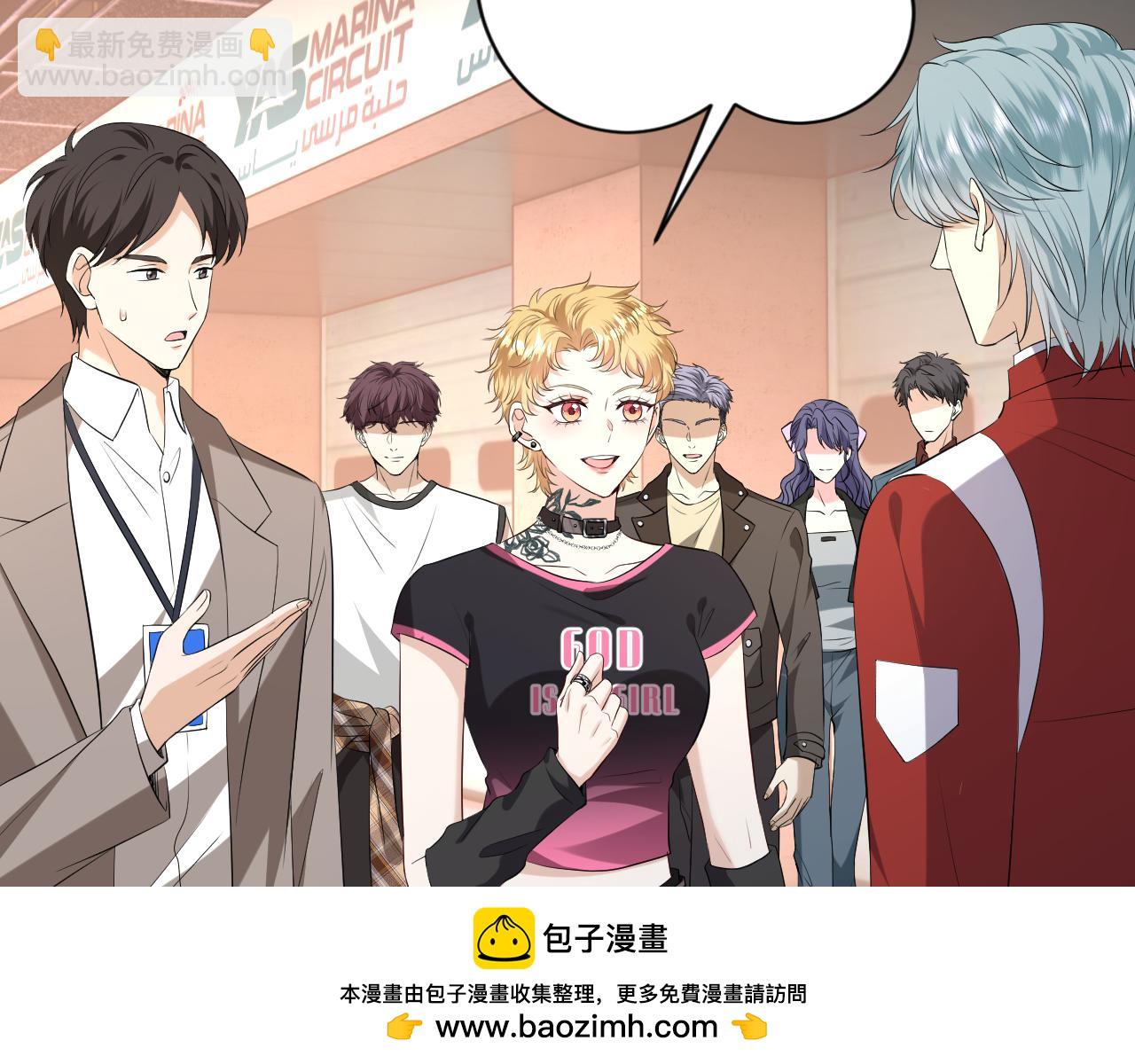 第37话  马甲要掉？(1/2)-第38话