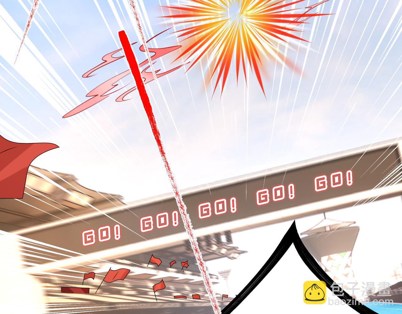 第37话  马甲要掉？(1/2)-第38话