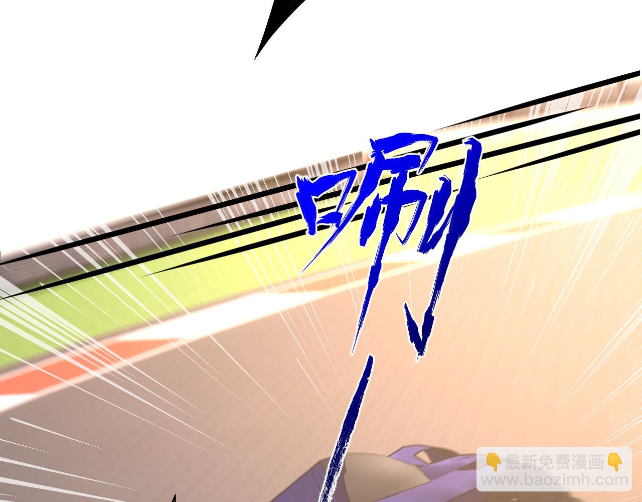 第37话  马甲要掉？(1/2)-第38话