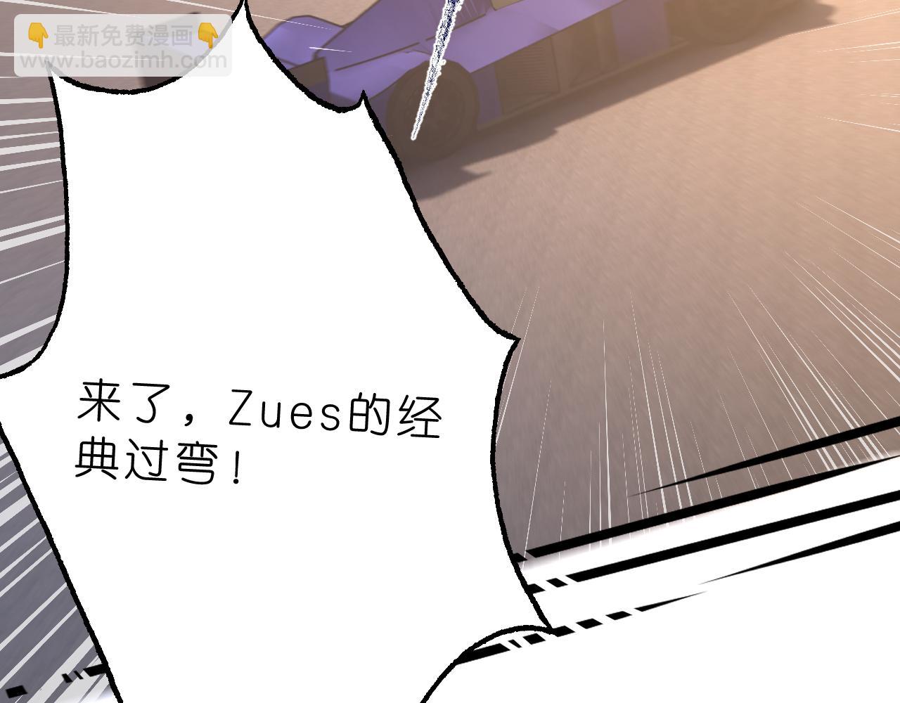 第37话  马甲要掉？(1/2)-第38话