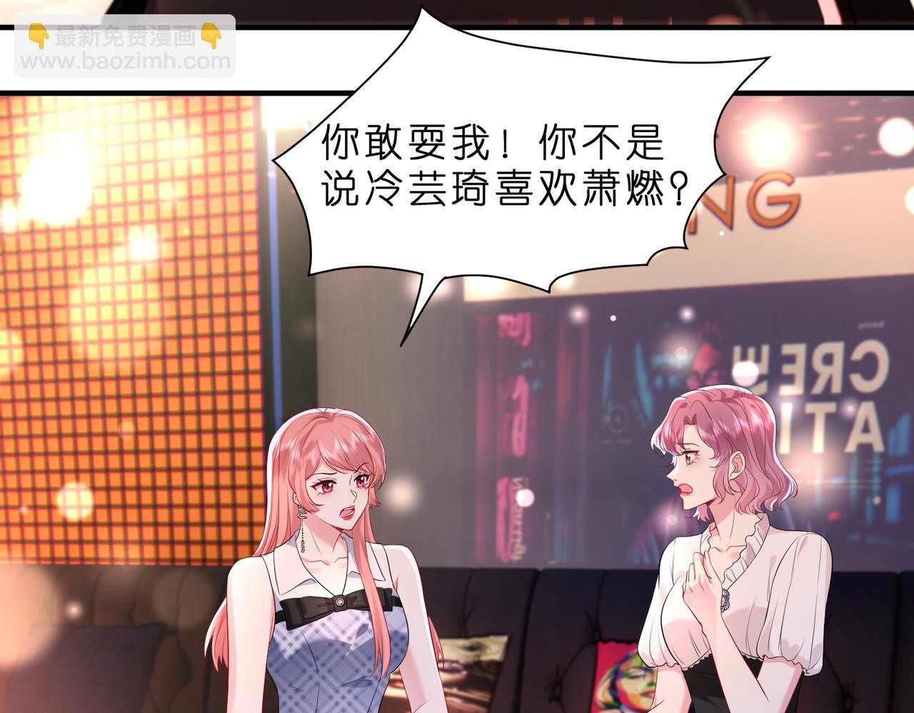 第5话   被塑料姐妹网暴了(1/3)-第6话