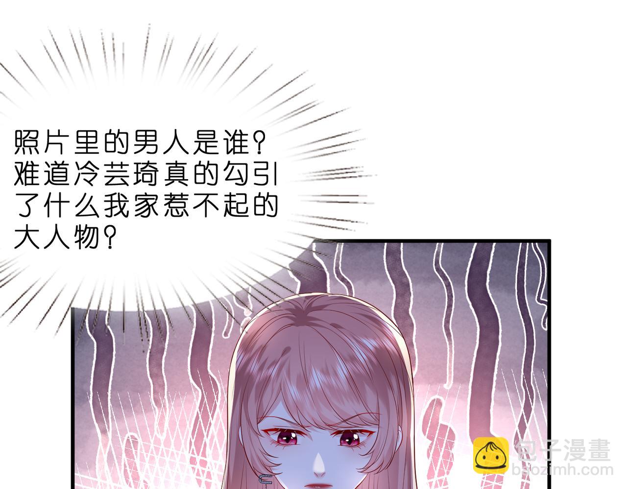 第5话   被塑料姐妹网暴了(1/3)-第6话