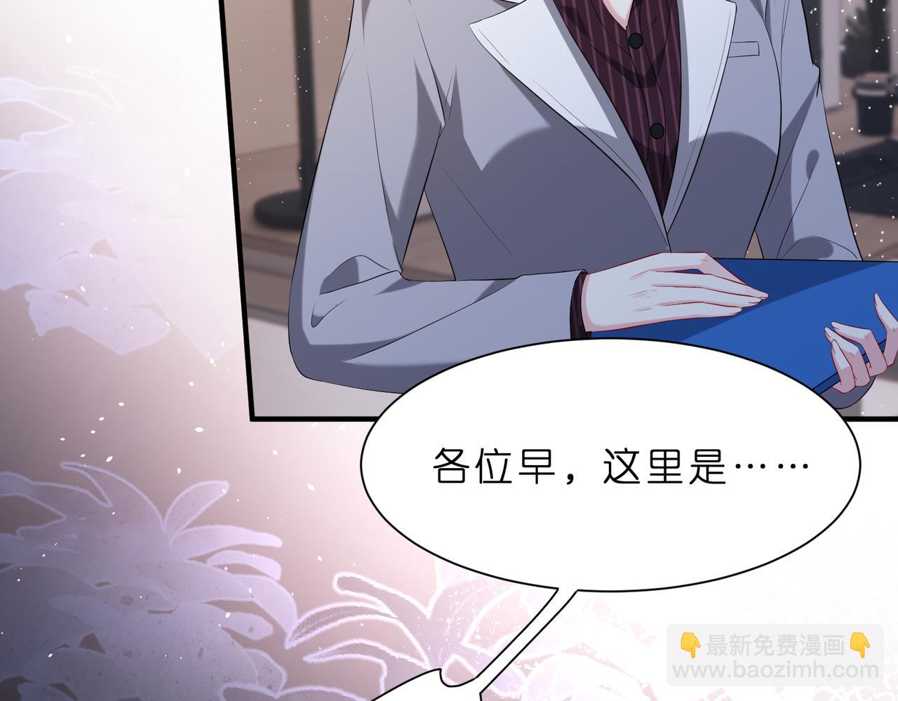 第7话  小三遭掌掴(1/3)-第8话