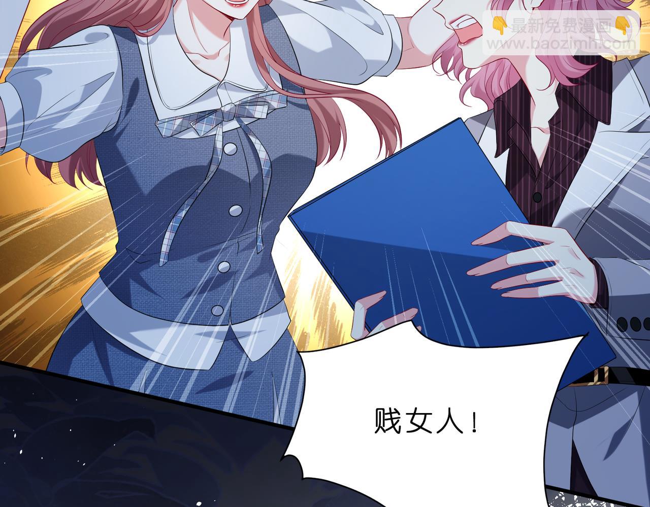 第7话  小三遭掌掴(1/3)-第8话