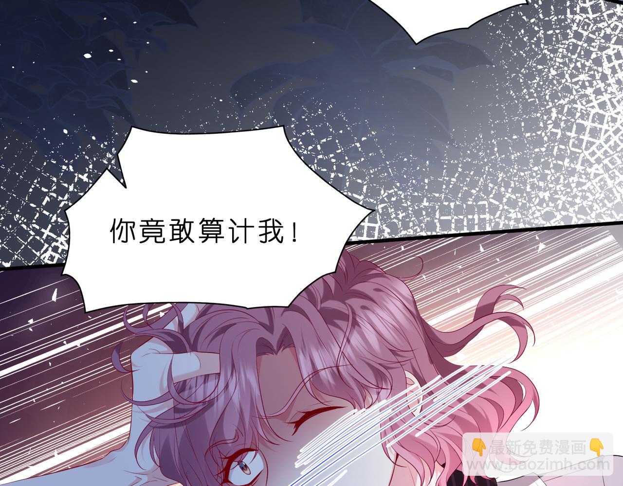 第7话  小三遭掌掴(1/3)-第8话