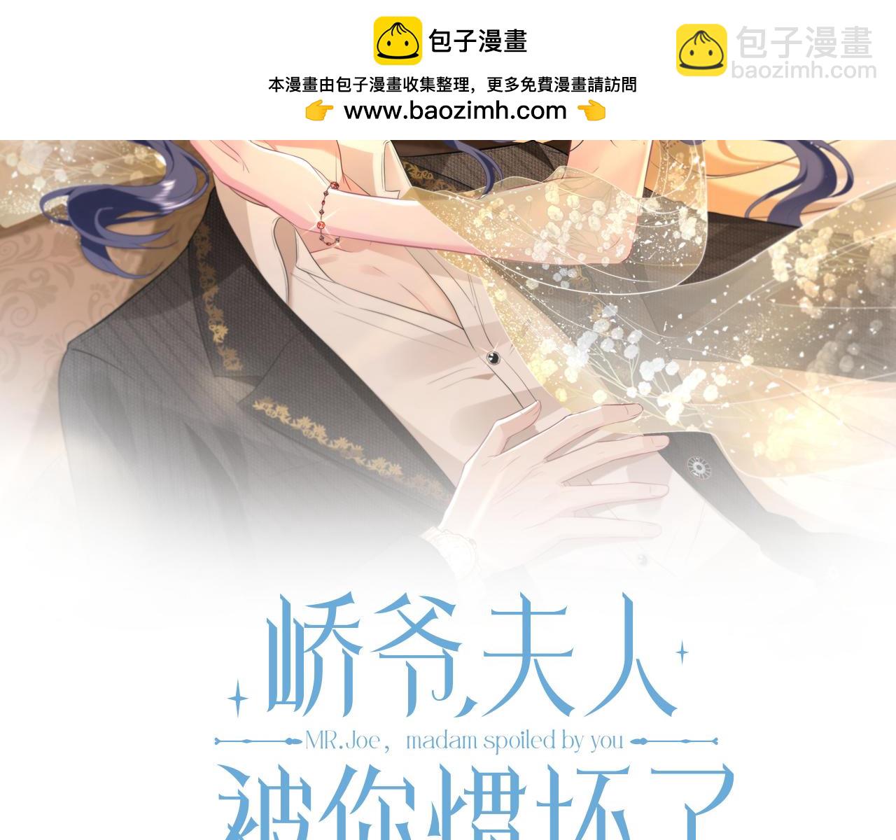 第7话  小三遭掌掴(1/3)-第8话