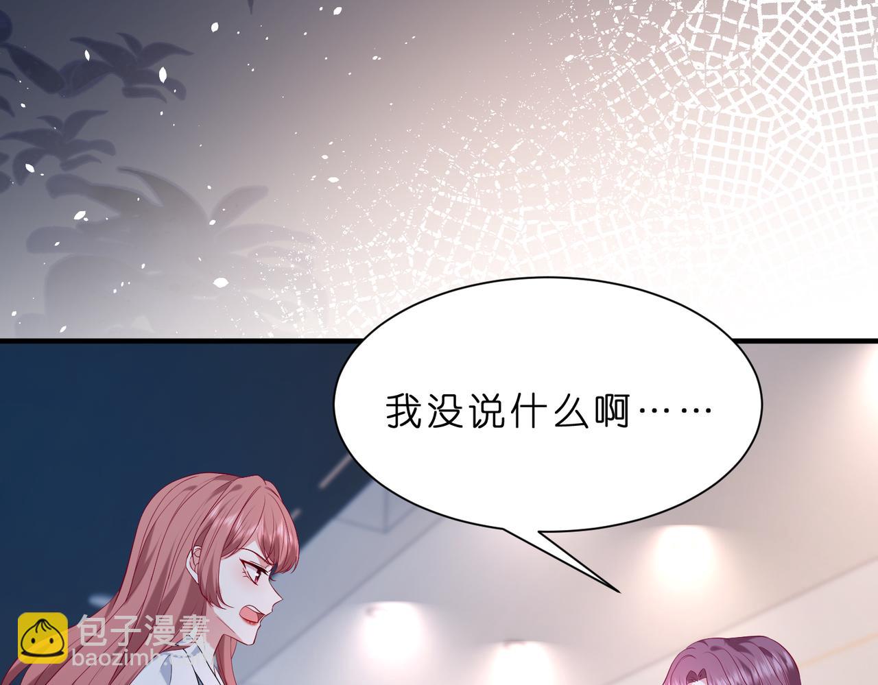 第7话  小三遭掌掴(1/3)-第8话