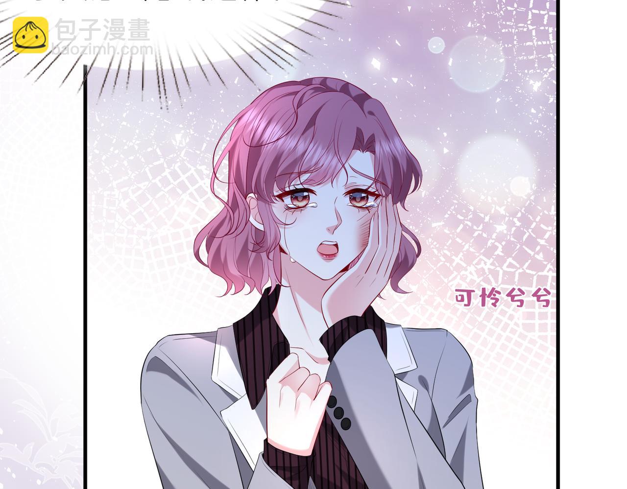 第7话  小三遭掌掴(1/3)-第8话