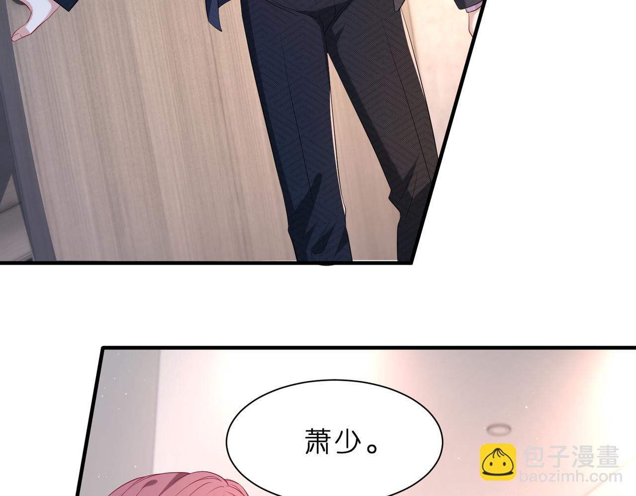 第7话  小三遭掌掴(1/3)-第8话