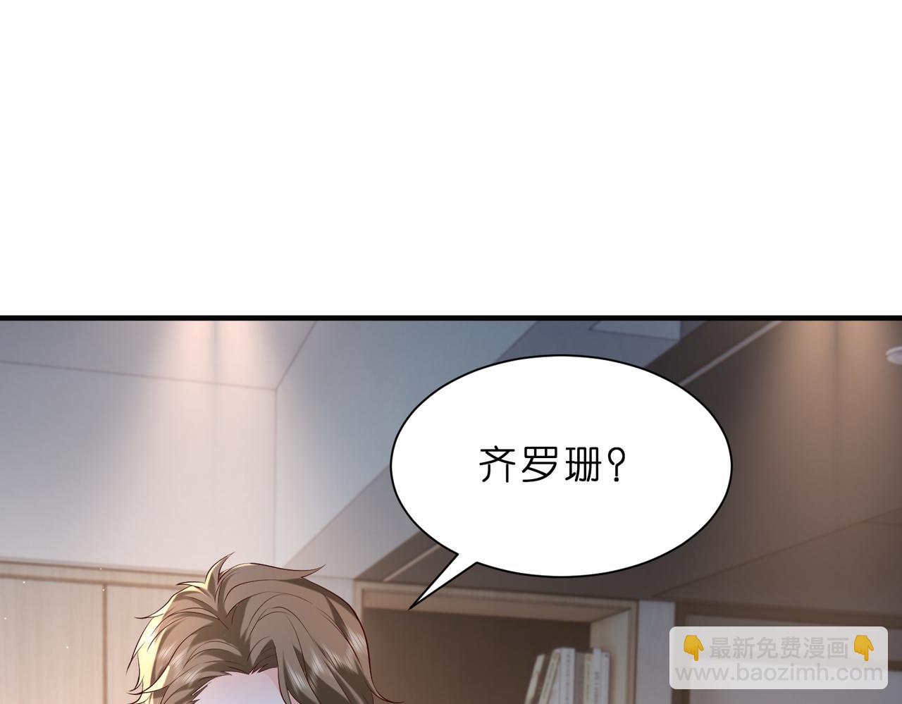 第7话  小三遭掌掴(1/3)-第8话