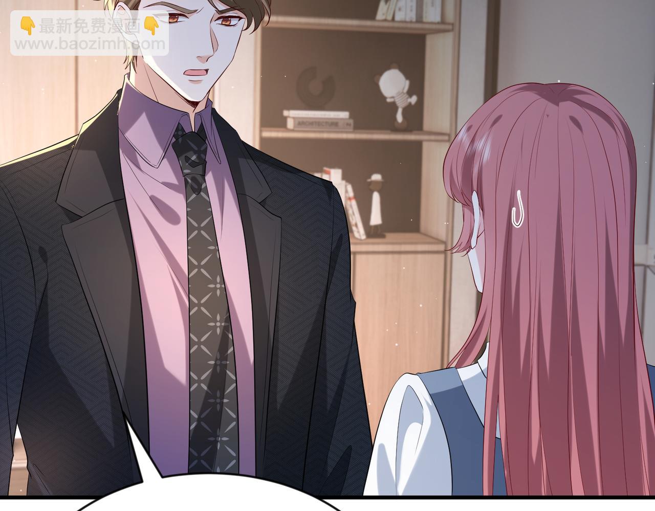 第7话  小三遭掌掴(1/3)-第8话