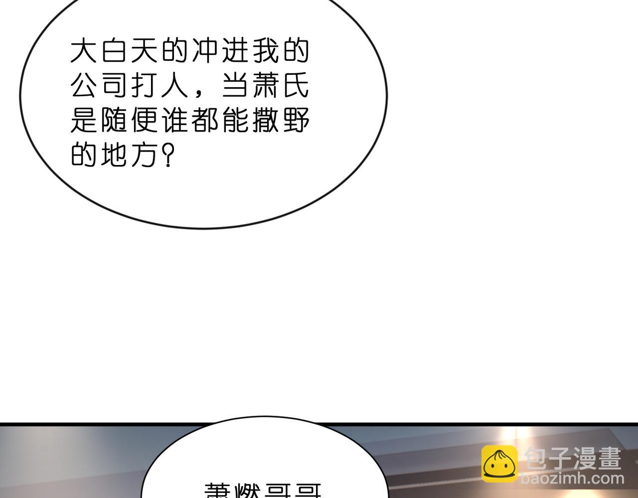 第7话  小三遭掌掴(1/3)-第8话