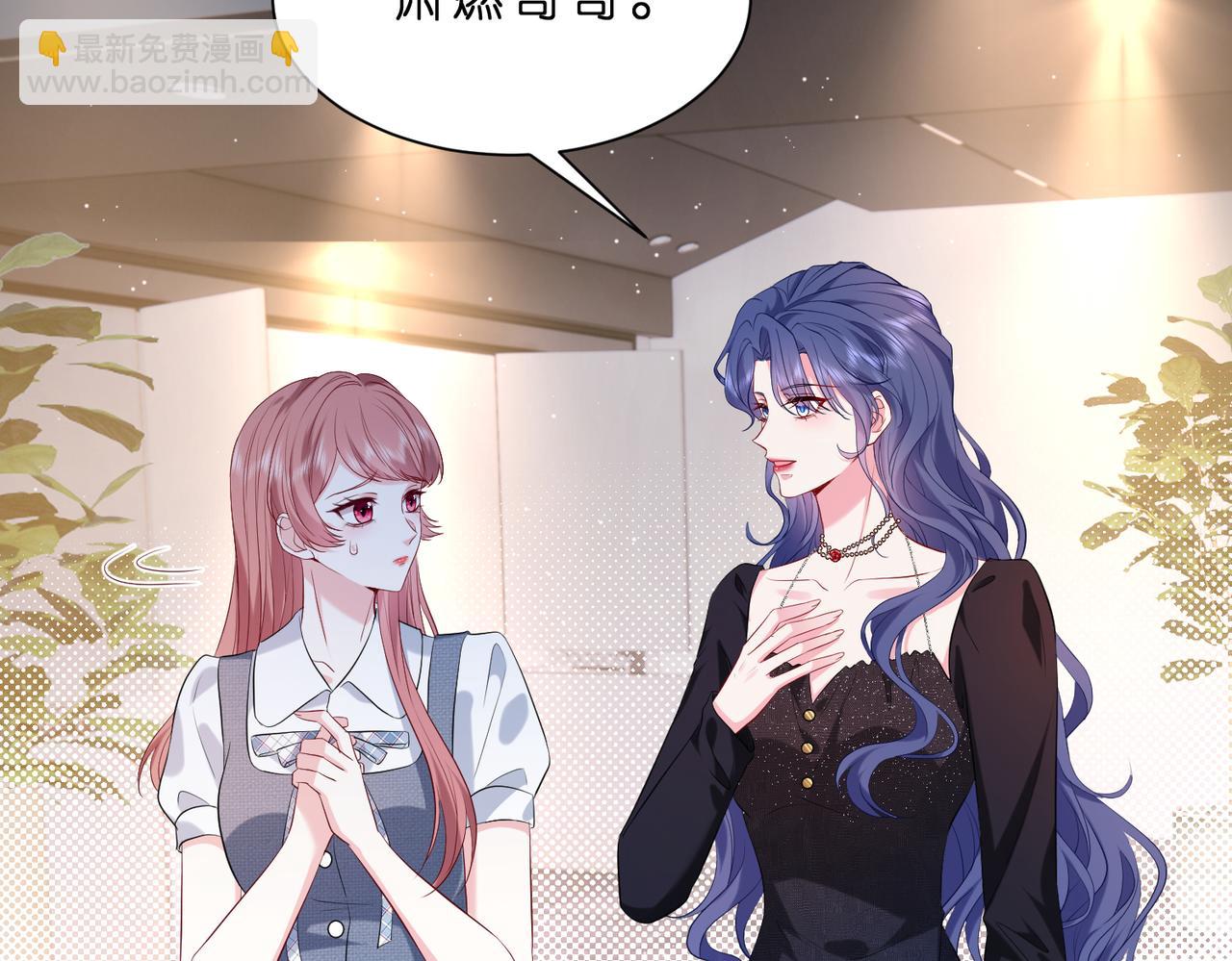 第7话  小三遭掌掴(1/3)-第8话