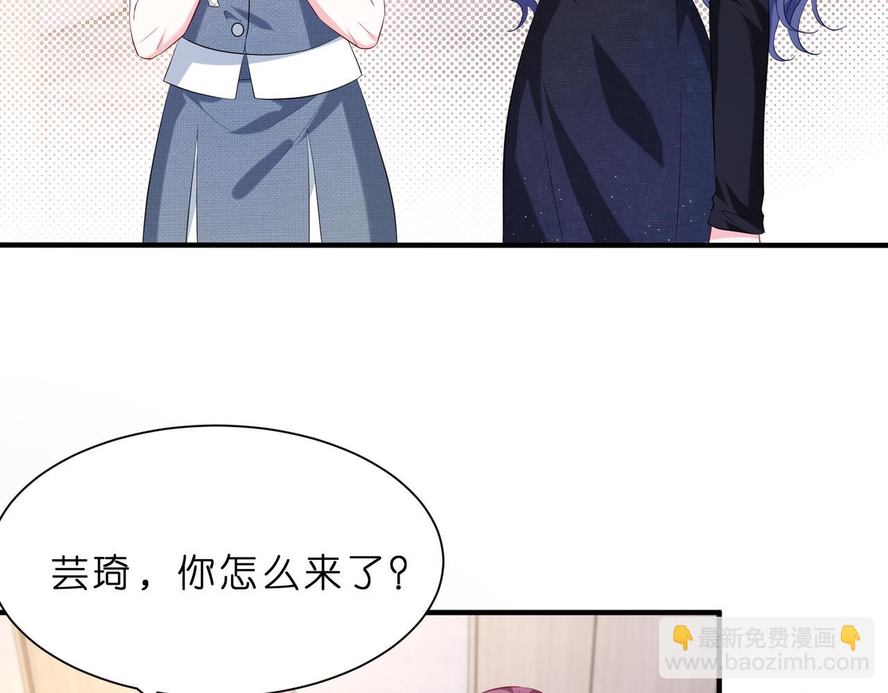 第7话  小三遭掌掴(1/3)-第8话