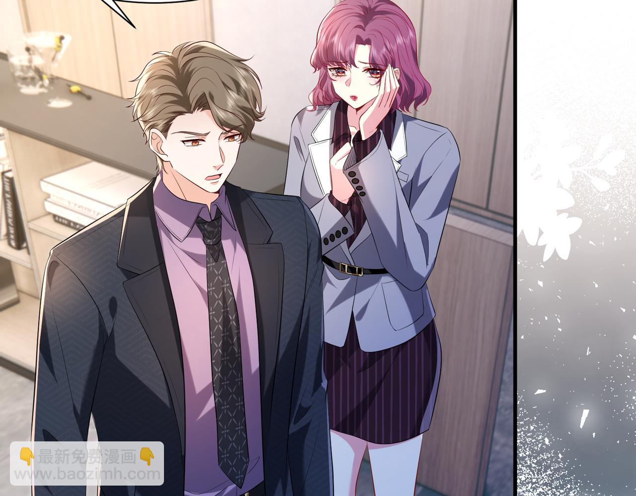 第7话  小三遭掌掴(1/3)-第8话