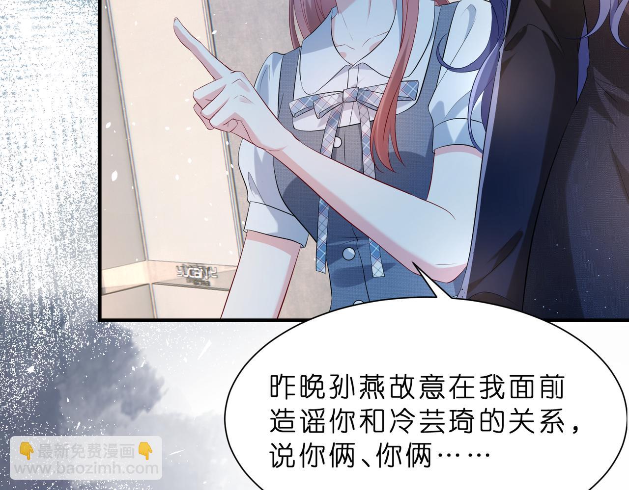 第7话  小三遭掌掴(1/3)-第8话