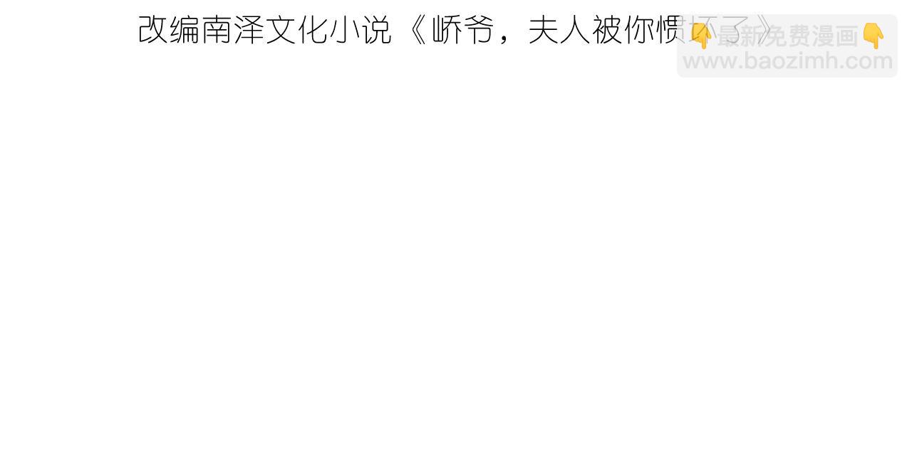 第7话  小三遭掌掴(1/3)-第8话