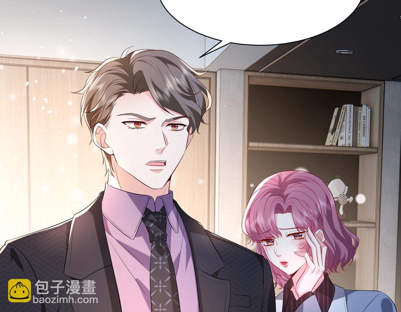 第7话  小三遭掌掴(1/3)-第8话