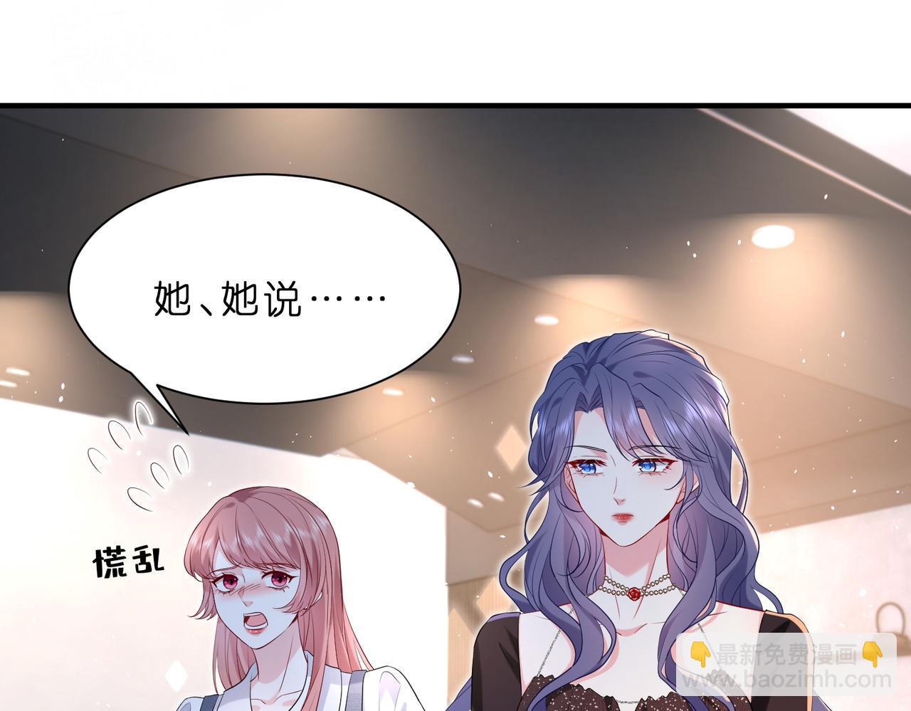 第7话  小三遭掌掴(1/3)-第8话