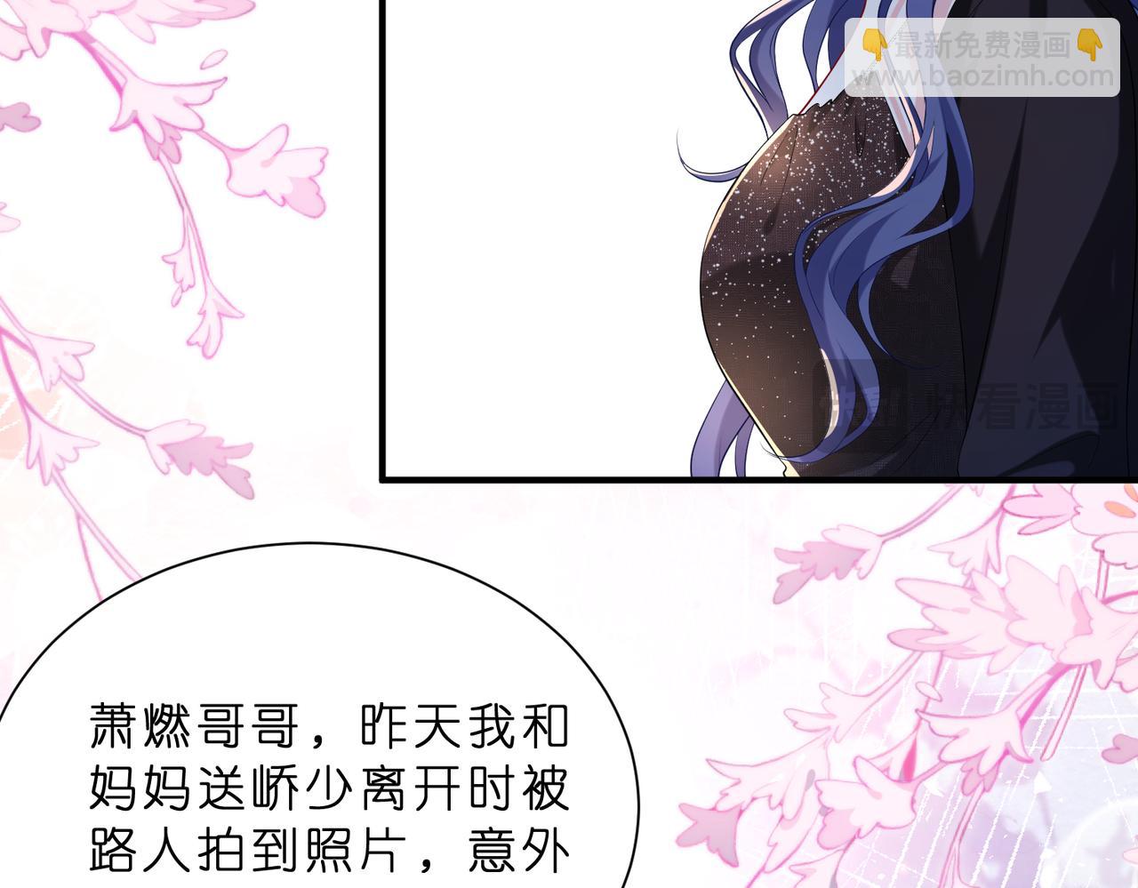 第7话  小三遭掌掴(1/3)-第8话