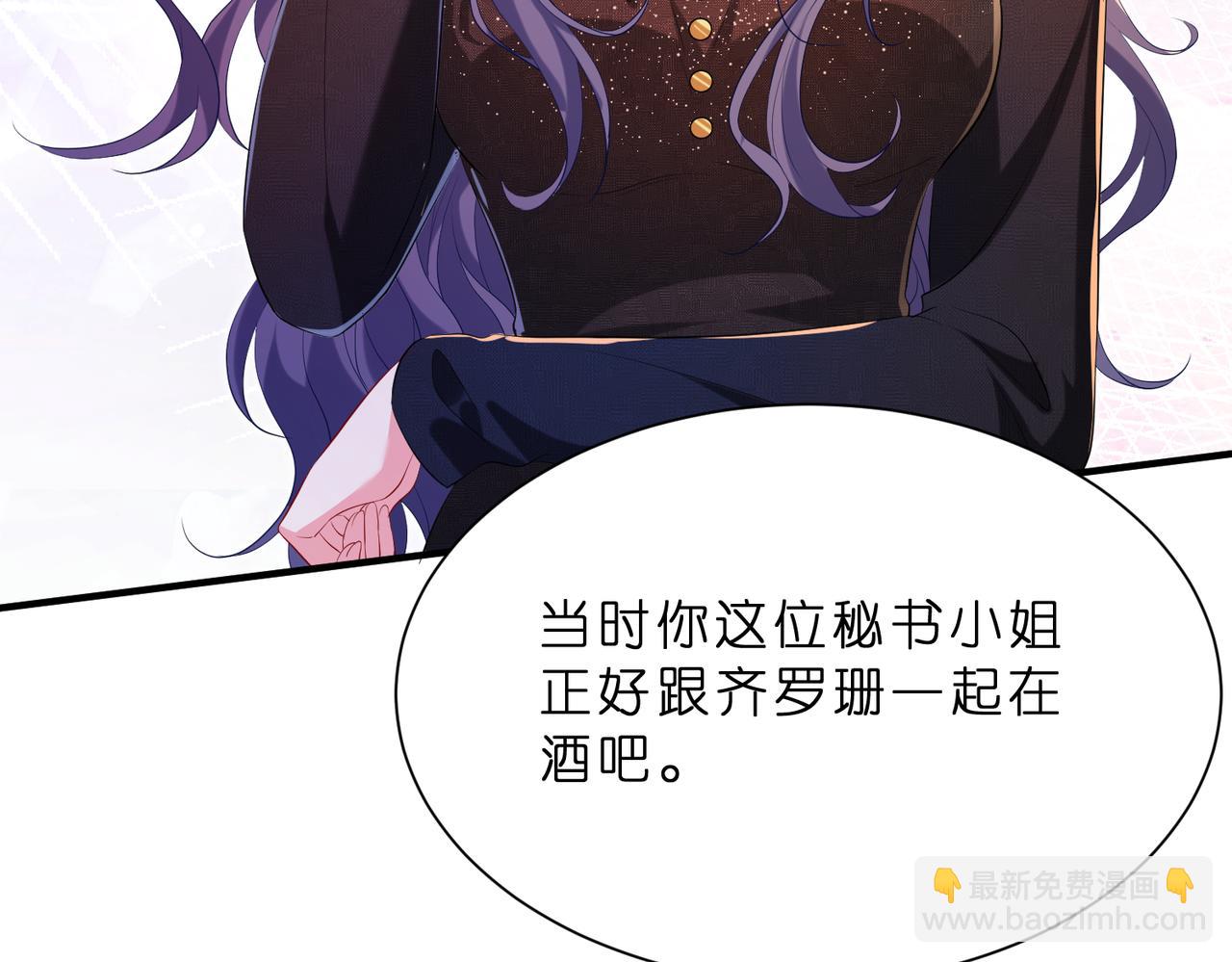 第7话  小三遭掌掴(1/3)-第8话