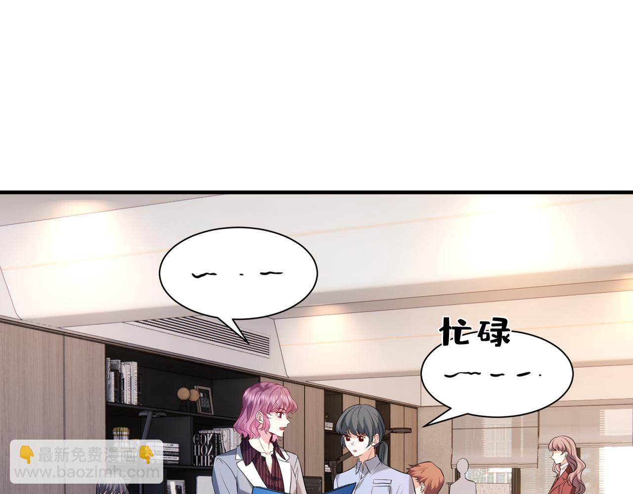 第7话  小三遭掌掴(1/3)-第8话