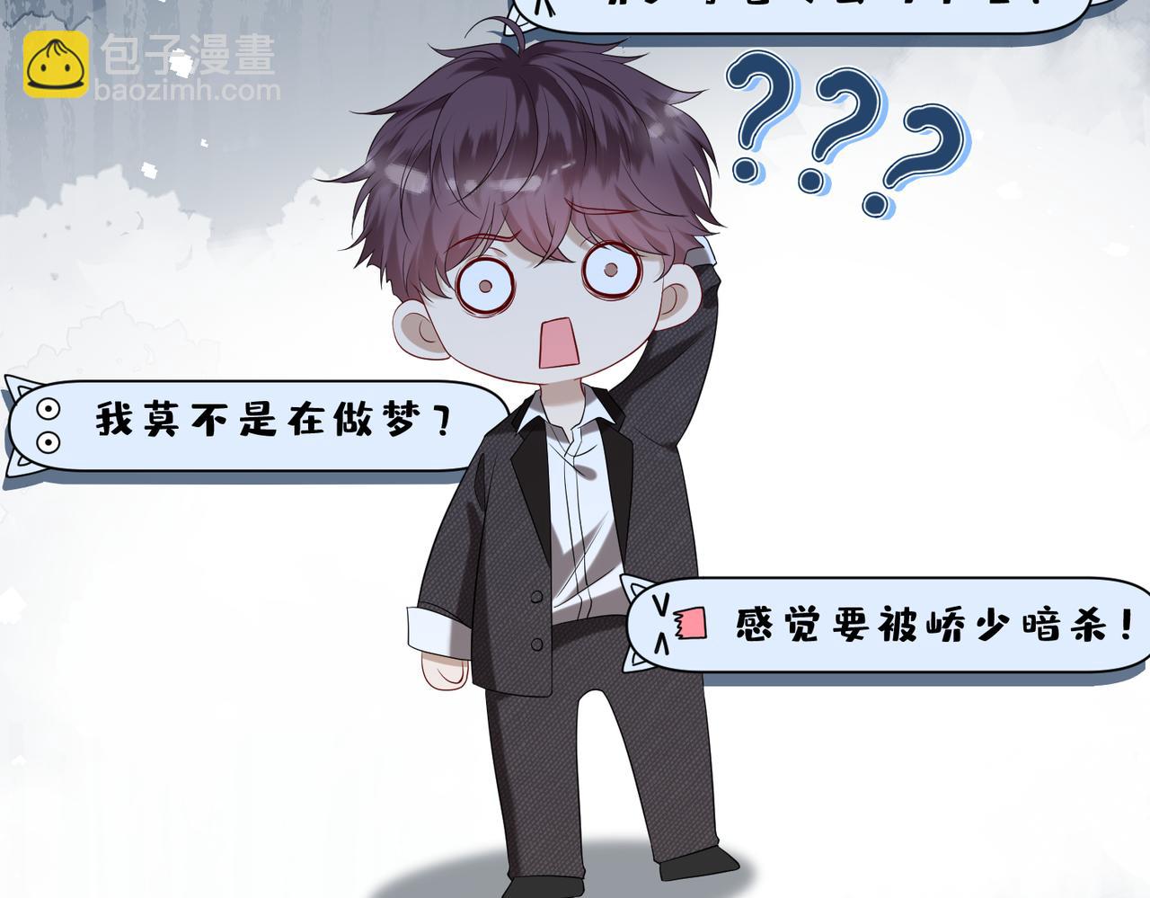 第9话  张口就来的嫂子(1/3)-第10话