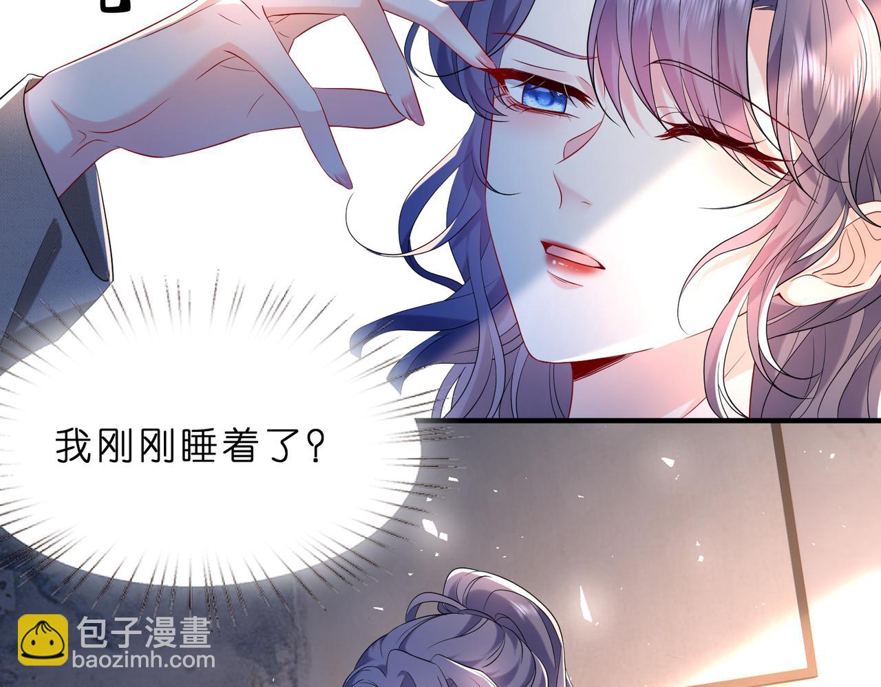 第9话  张口就来的嫂子(1/3)-第10话