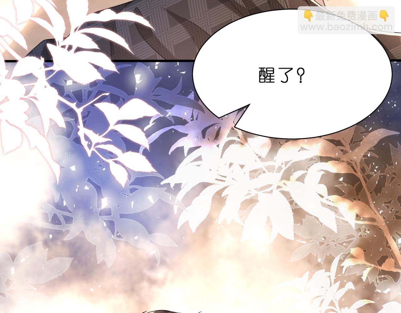 第9话  张口就来的嫂子(1/3)-第10话