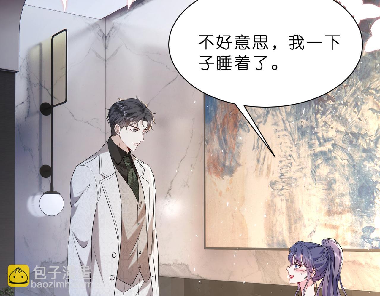 第9话  张口就来的嫂子(1/3)-第10话