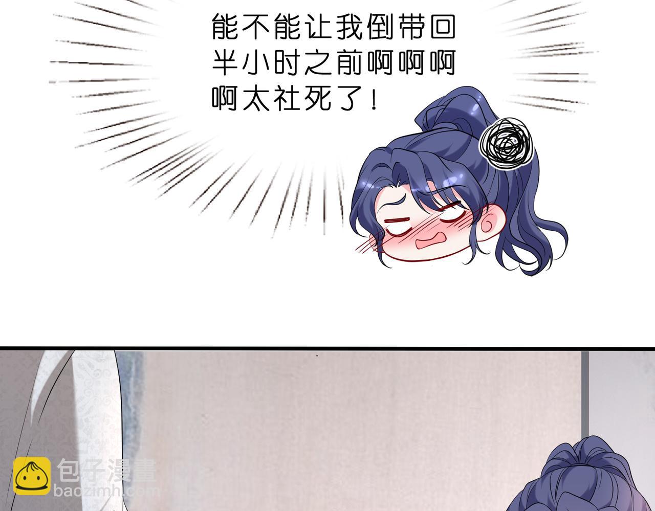 第9话  张口就来的嫂子(1/3)-第10话