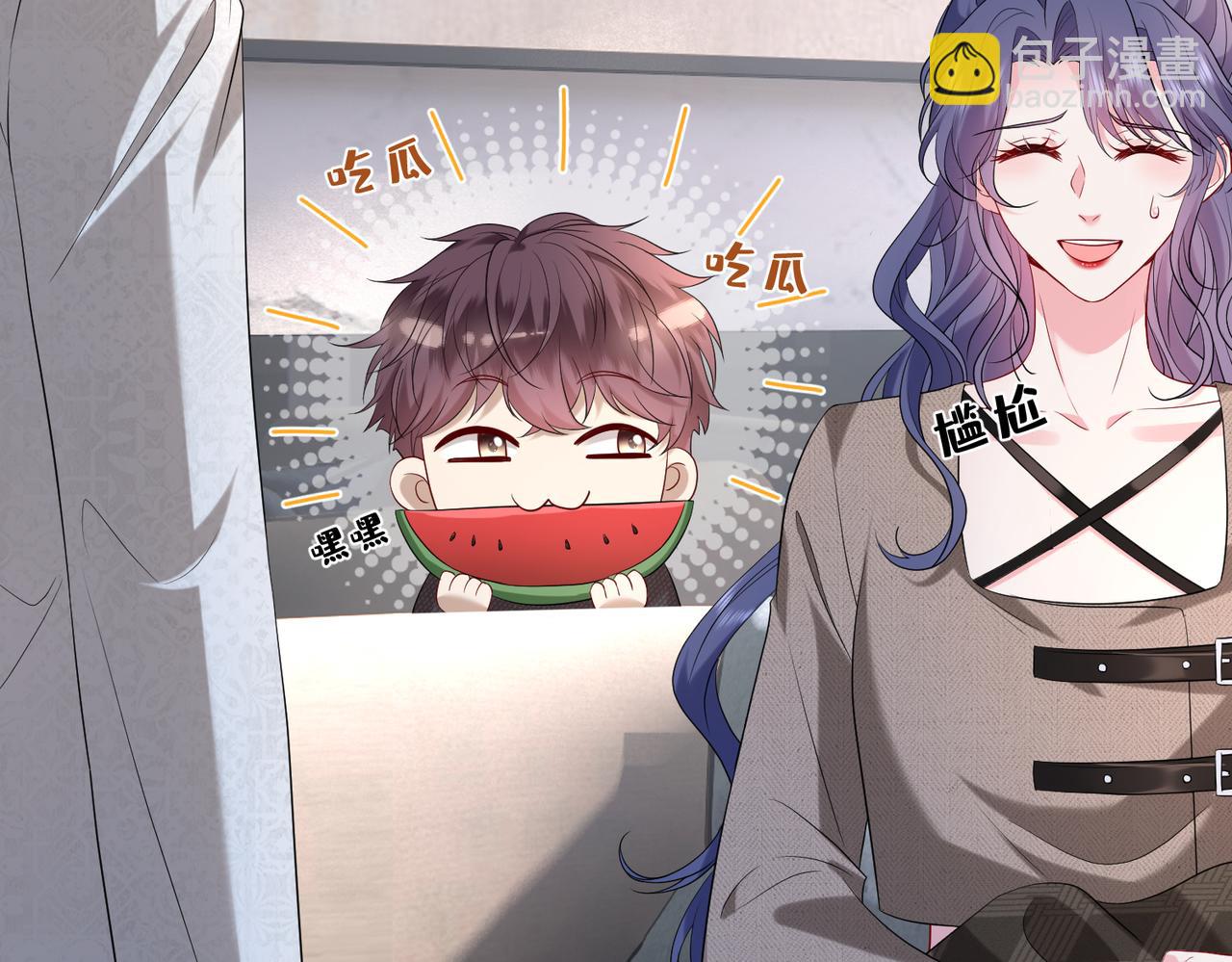 第9话  张口就来的嫂子(1/3)-第10话