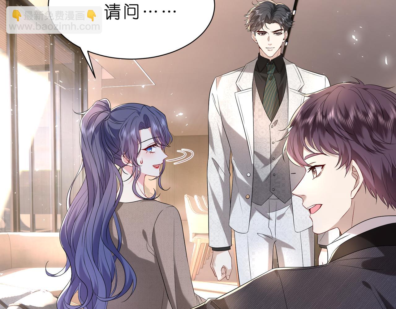 第9话  张口就来的嫂子(1/3)-第10话