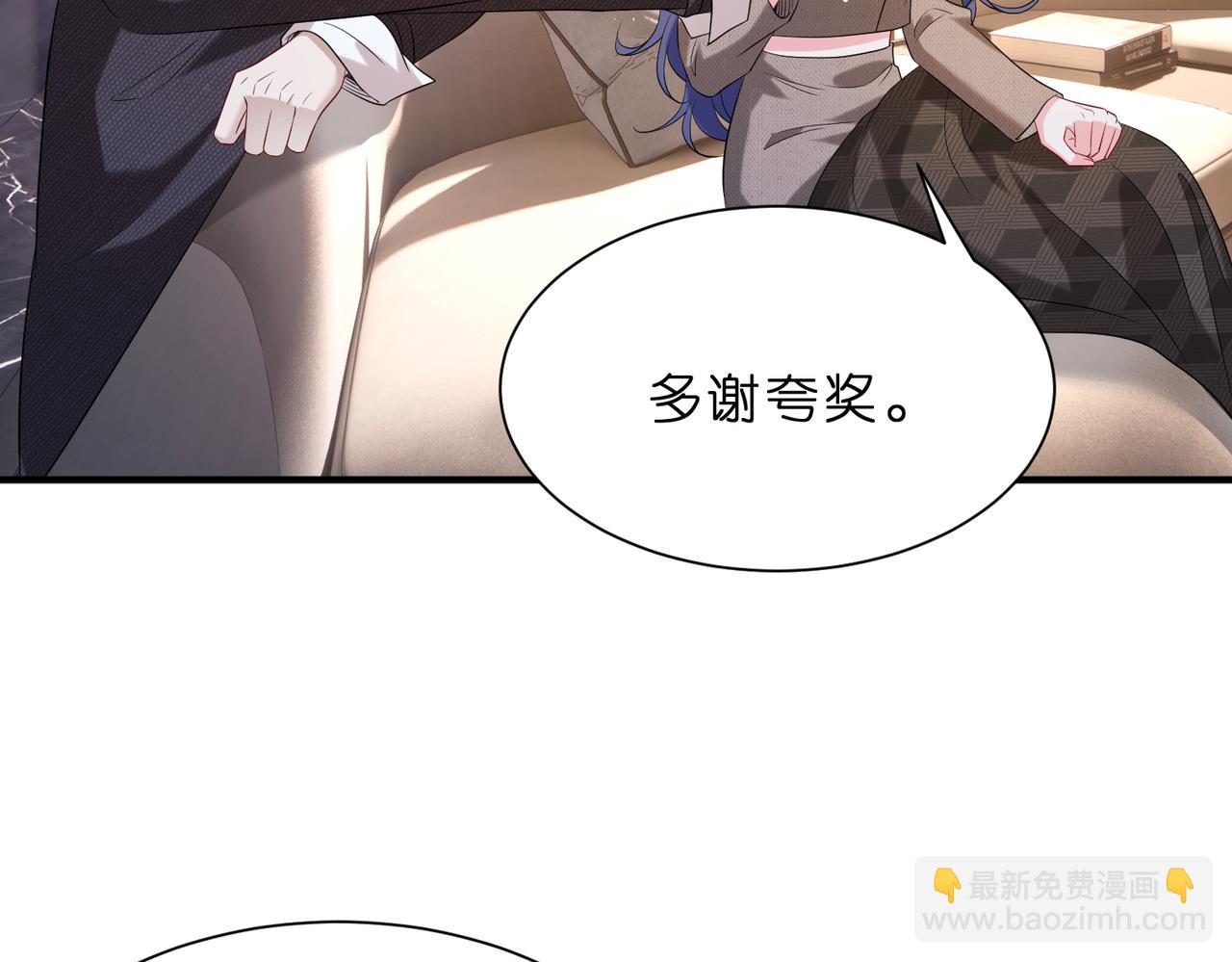 第9话  张口就来的嫂子(1/3)-第10话