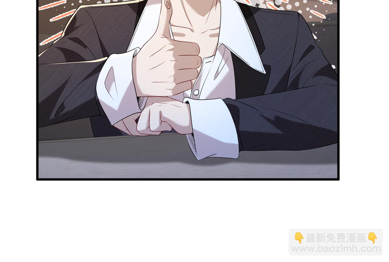 第9话  张口就来的嫂子(1/3)-第10话