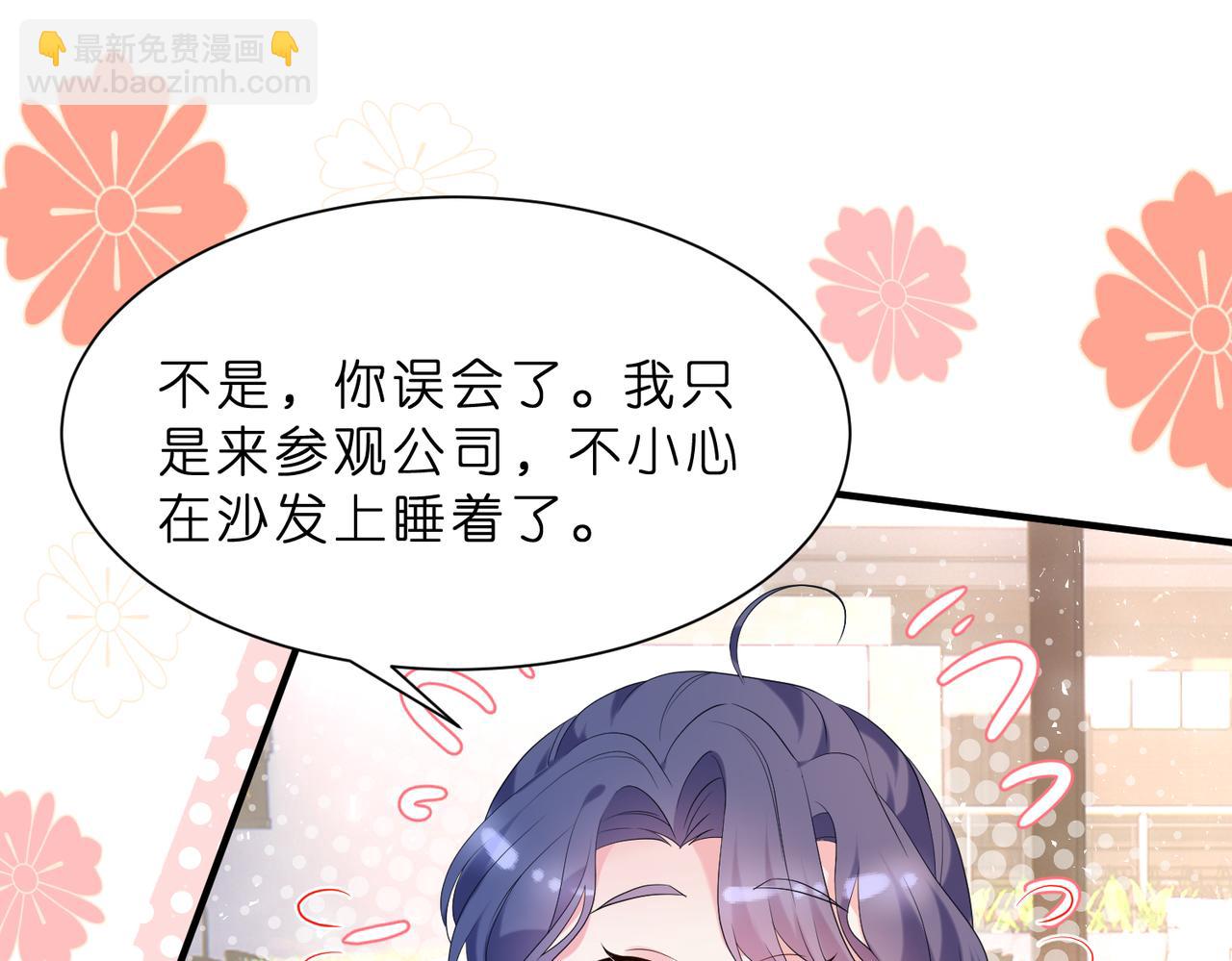 第9话  张口就来的嫂子(1/3)-第10话