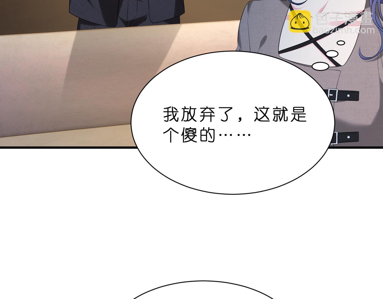 第9话  张口就来的嫂子(1/3)-第10话