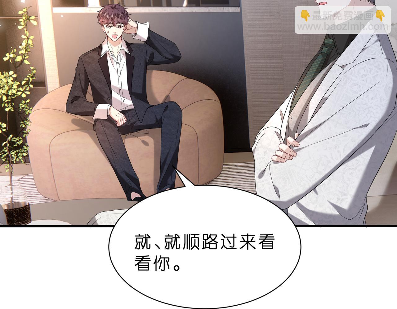 第9话  张口就来的嫂子(1/3)-第10话