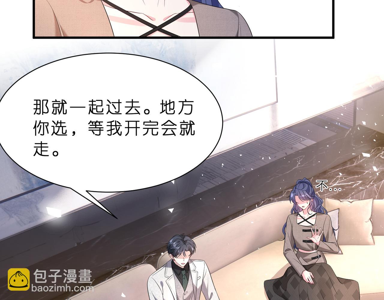 第9话  张口就来的嫂子(1/3)-第10话