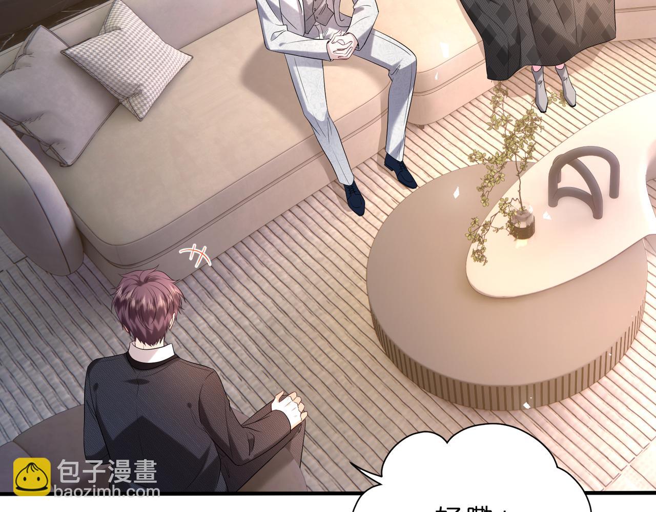 第9话  张口就来的嫂子(1/3)-第10话