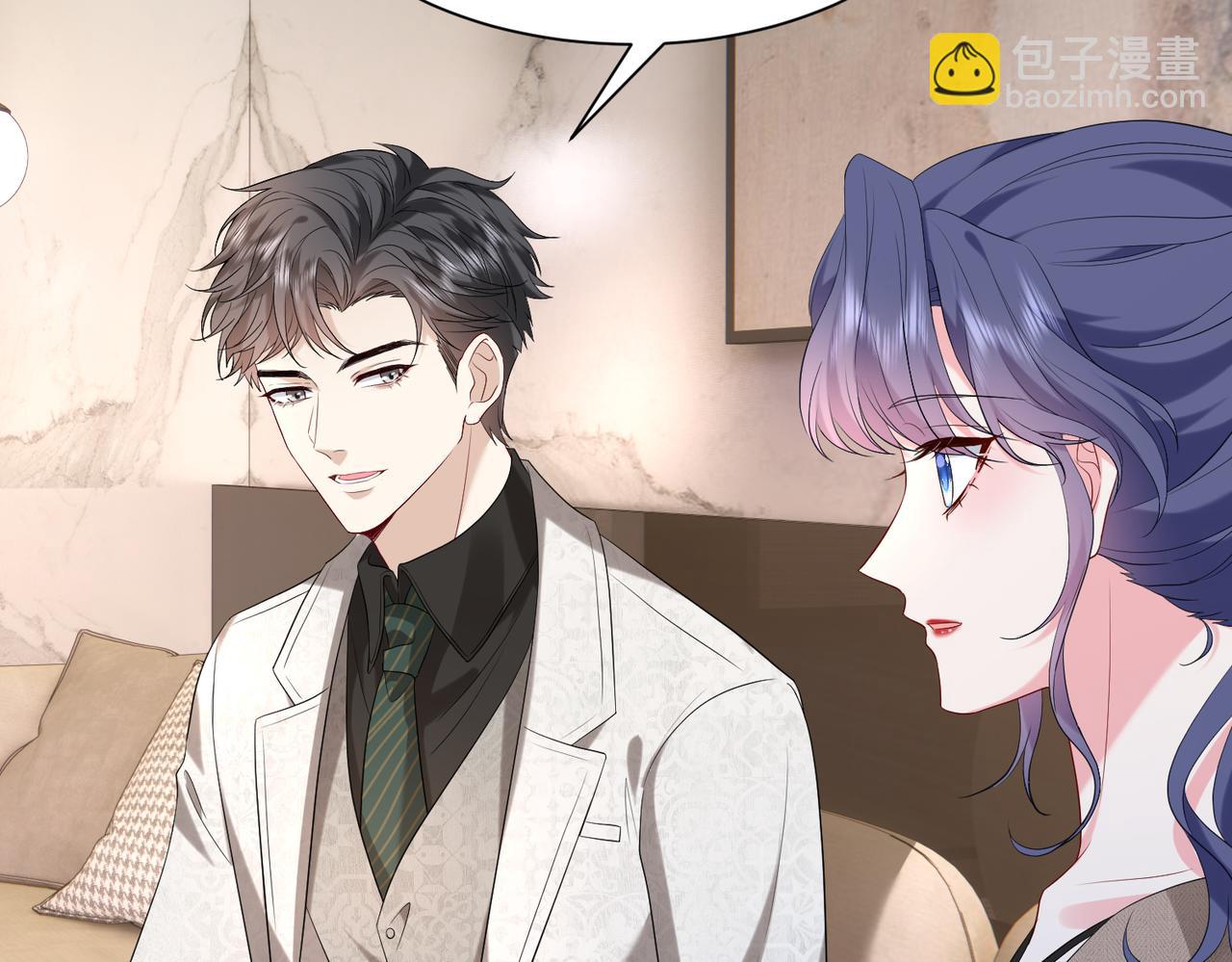 第9话  张口就来的嫂子(1/3)-第10话